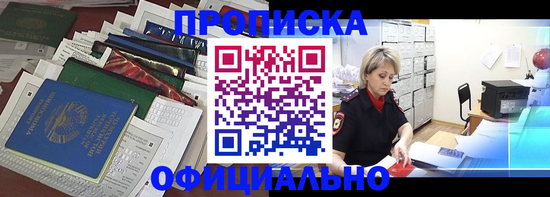 регистрация для школы в Дагестане